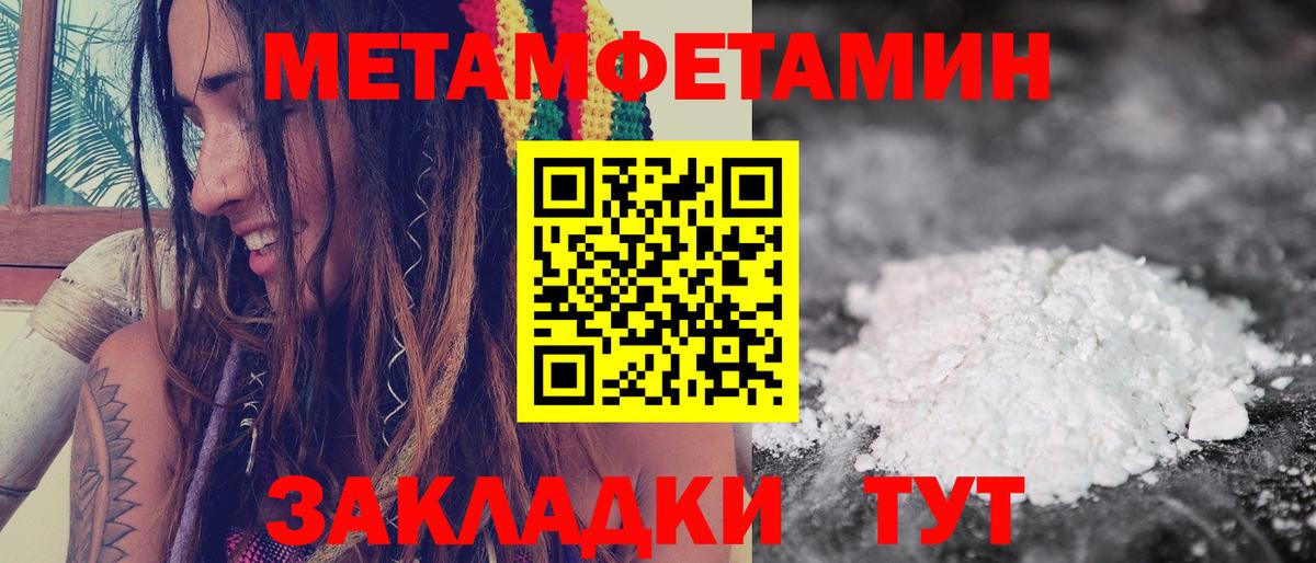 АМФЕТАМИН Premium  Вход с VPN  АМФ  Сосновоборск 