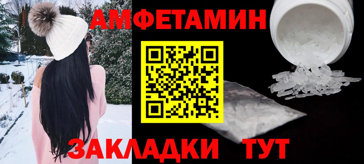 АМФ Premium Сосновоборск