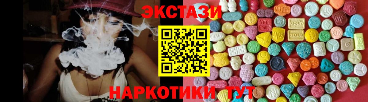 Ecstasy Cube Сосновоборск