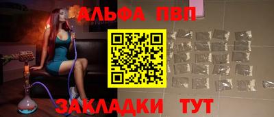 шишки Будённовск