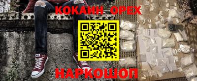 шишки Будённовск