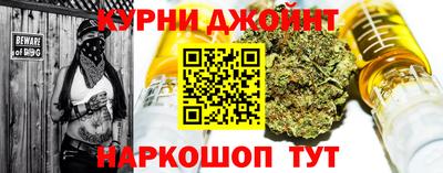 дистиллят марихуана Бузулук