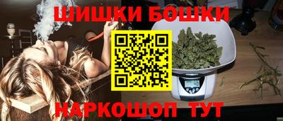 шишки Будённовск