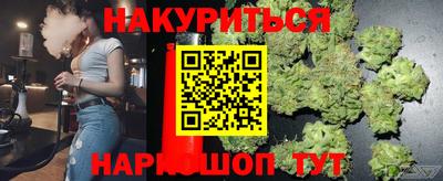 дистиллят марихуана Бузулук
