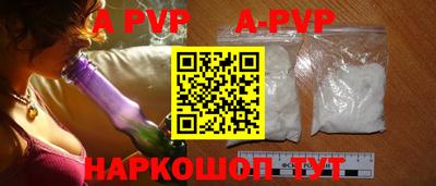 шишки Будённовск