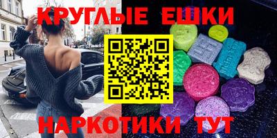 шишки Будённовск