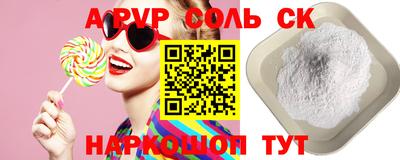 дистиллят марихуана Бузулук