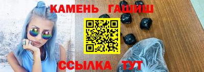 шишки Будённовск