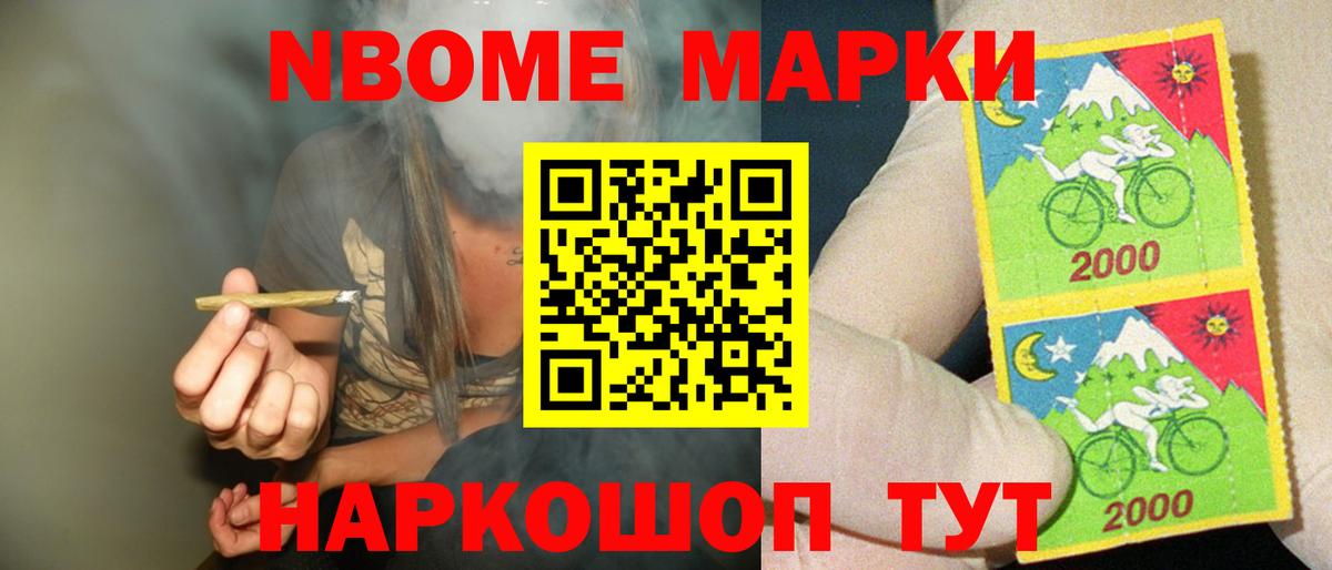 ЛСД экстази ecstasy Сосновоборск