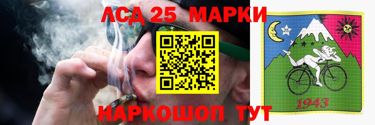 Сосновоборск  LSD-25 экстази ecstasy  кракен онион  ЛСД экстази ecstasy  Вход с VPN 